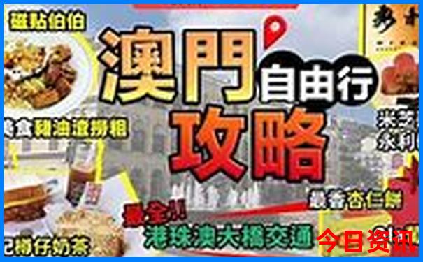 俄罗斯旅游必去景点推荐