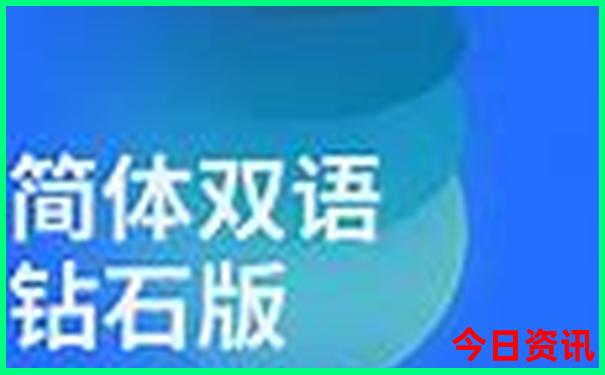 2025全新查询精准全新获取资料深度解读大必看全免费-2025最新免费资料大全